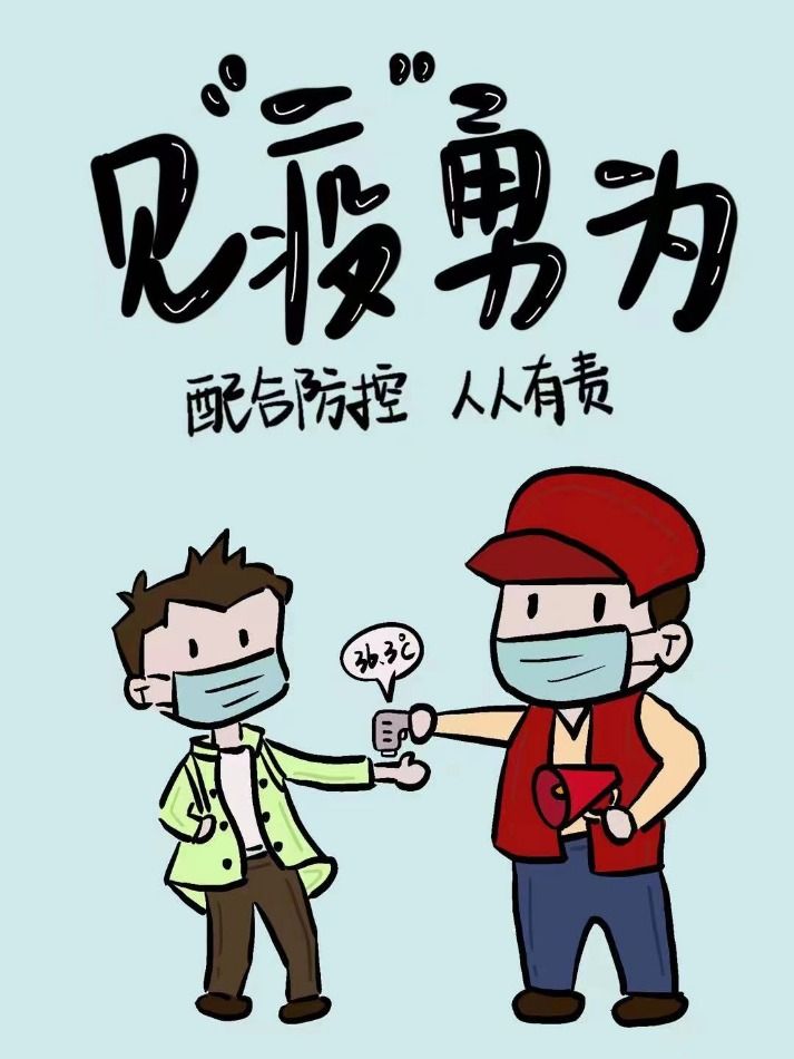 天天动漫Logo